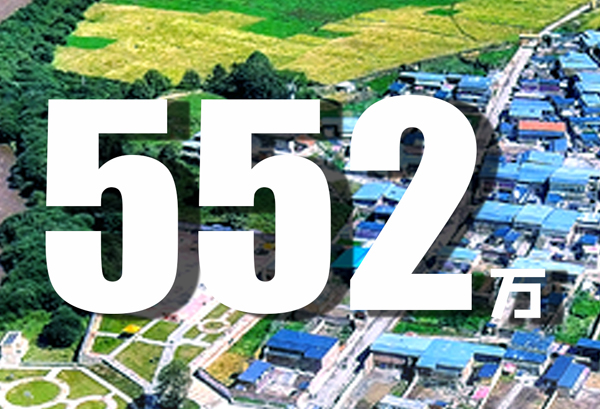 振奮人心！數(shù)據(jù)見證甘肅脫貧成績(jī)