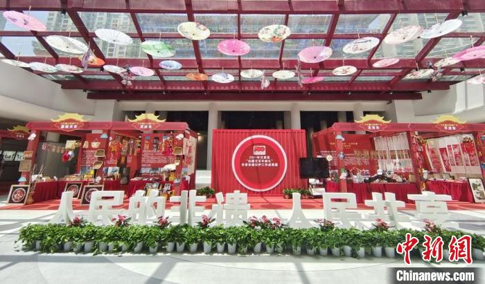 圖為2021年“文化和自然遺產(chǎn)日”甘肅省非遺宣傳展示區(qū)?！￠Z姣 攝