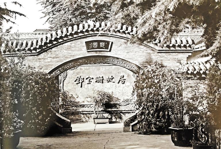 鄧園，飽含鄧寶珊將軍一家愛國情懷之地