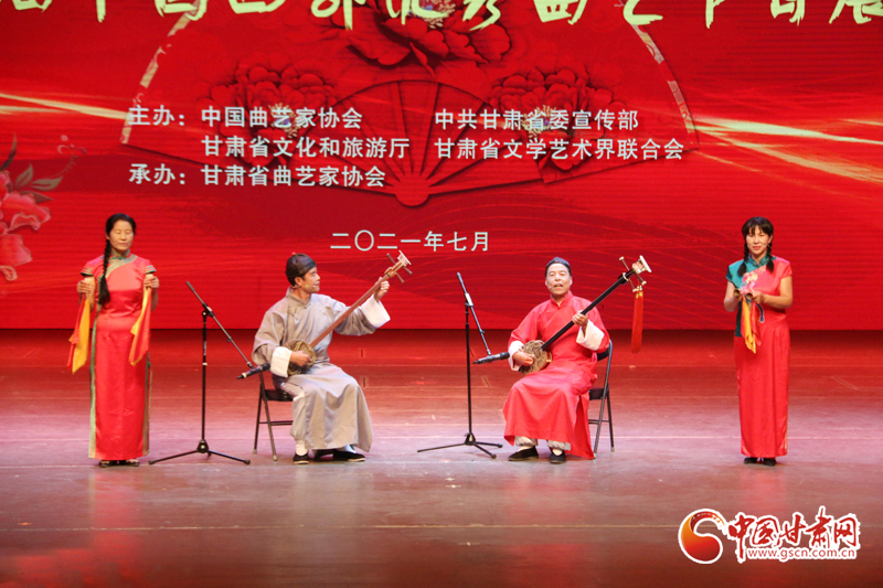 牡丹花開心向黨 第四屆中國西部優(yōu)秀曲藝節(jié)目展演在蘭開幕