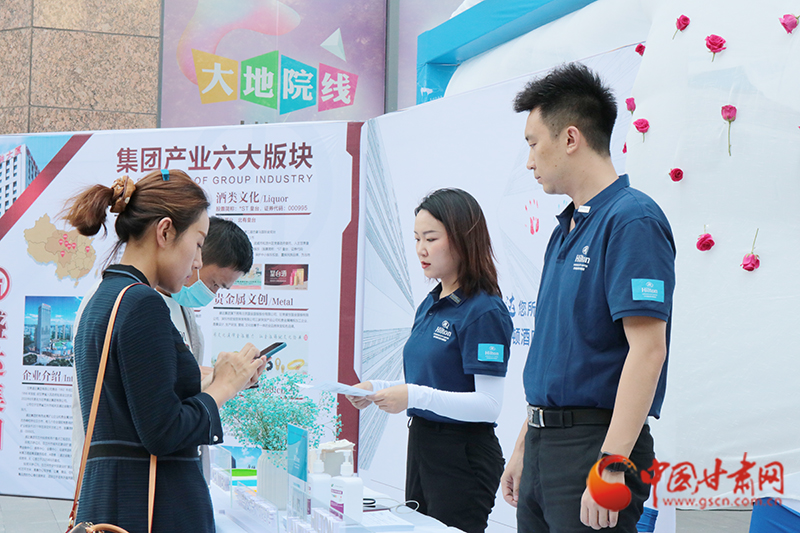 一場涉及人事、財務(wù)、工程等多個領(lǐng)域招聘會在蘭舉辦 為300余人提供就業(yè)機(jī)會