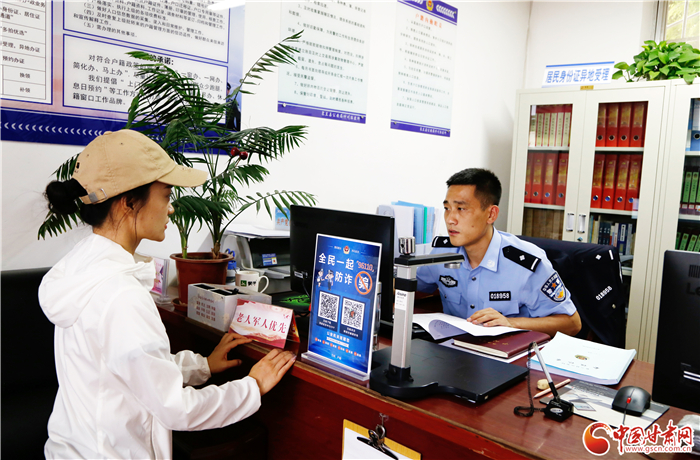 城關(guān)區(qū)對(duì)“四項(xiàng)資金”開展專項(xiàng)監(jiān)督整治