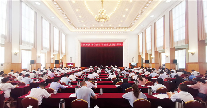 全省巡視巡察工作會(huì)議暨十三屆甘肅省委第九輪巡視工作動(dòng)員部署會(huì)在蘭召開(kāi) 將對(duì)21個(gè)省直機(jī)關(guān)單位和省屬?lài)?guó)有企業(yè)黨組織開(kāi)展常規(guī)巡視