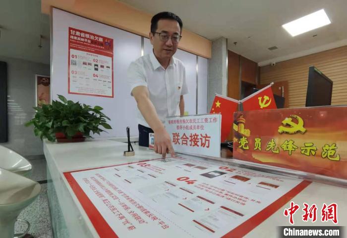 圖為甘肅省人社廳勞動(dòng)保障維權(quán)中心主任李軍介紹根治欠薪線索反映平臺(tái)的使用方法?！堟?攝