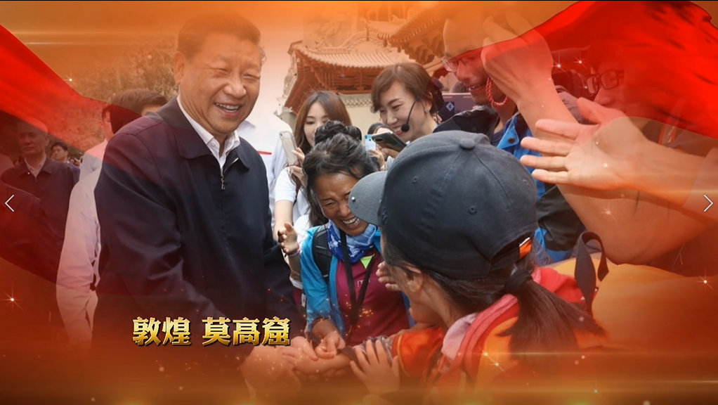 H5丨總書(shū)記的囑托，甘肅人民牢牢放在心上