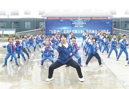 “云端”課程，托起農(nóng)村娃的多彩夢想——西北師范大學(xué)與宕昌縣開展“互聯(lián)網(wǎng)+”美育體育教育紀(jì)實