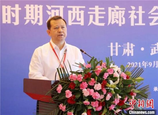 圖為武威市委書記柳鵬講話?！∥渫行侣剛髅郊瘓F供圖