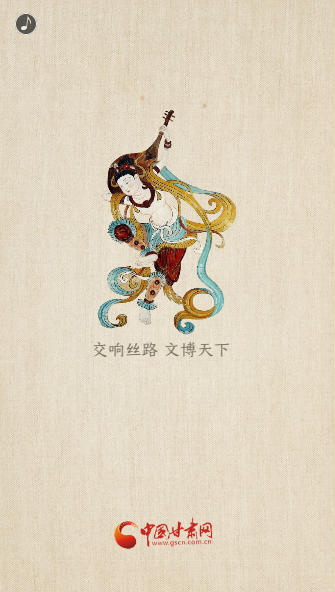 H5|重磅！敦煌文博會(huì)即將開(kāi)幕！這些看點(diǎn)不容錯(cuò)過(guò)……