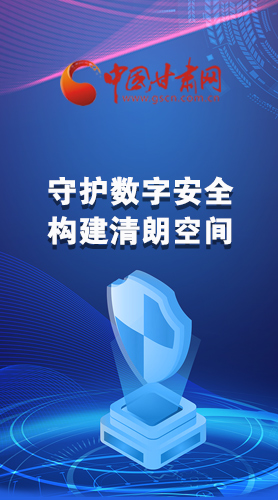 圖解|首屆“隴劍杯”網(wǎng)絡(luò)安全大賽，你想知道的都在這里！