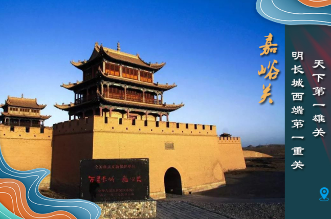 海報丨從鳴沙山到黃河三峽，中秋小長假，甘肅美景等你來