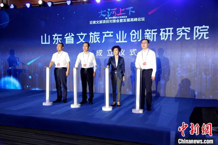 山東省文旅產(chǎn)業(yè)創(chuàng)新研究院活動(dòng)當(dāng)天揭牌成立?！O婷婷 攝