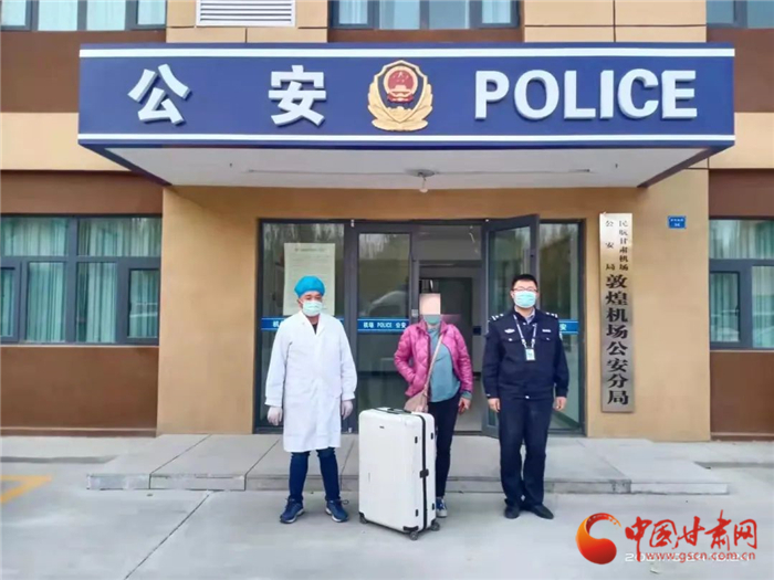 黃碼加身還想走 敦煌機場分局查處一起冒用他人出行碼、行程卡案件