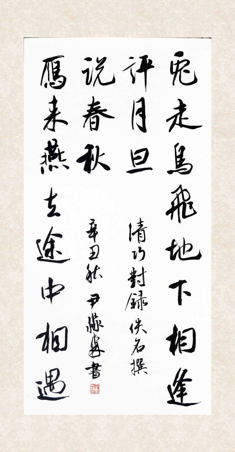 1634885830414444.jpg 10-26尹淼森.jpg