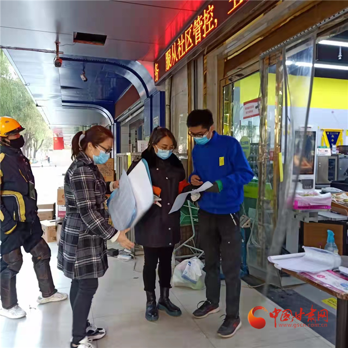 蘭州市城關區(qū)29930余戶商業(yè)門店有序恢復經營 占比89.52%