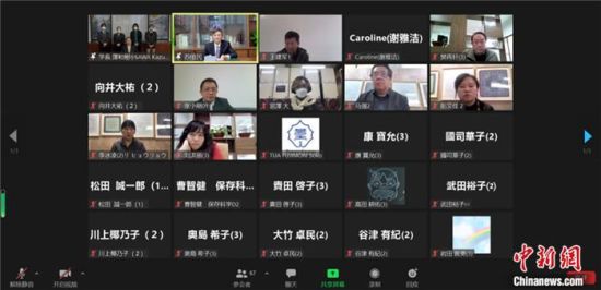 2021年12月6日，敦煌研究院與東京藝術(shù)大學(xué)聯(lián)合舉辦了線上交流會(huì)，“續(xù)航”中日敦煌合作項(xiàng)目。屏幕截圖 婁婕 供圖