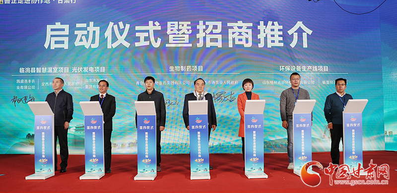 魯企跨越山?！皩殹彪]原 40億元項目現(xiàn)場簽約