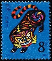 【雅趣品賞】?！盎ⅰ庇?>
        </a><em>【雅趣品賞】福“虎”迎春</em></li>

                </ul>
            </div>
            <!-- public platform -->
            <div   id=