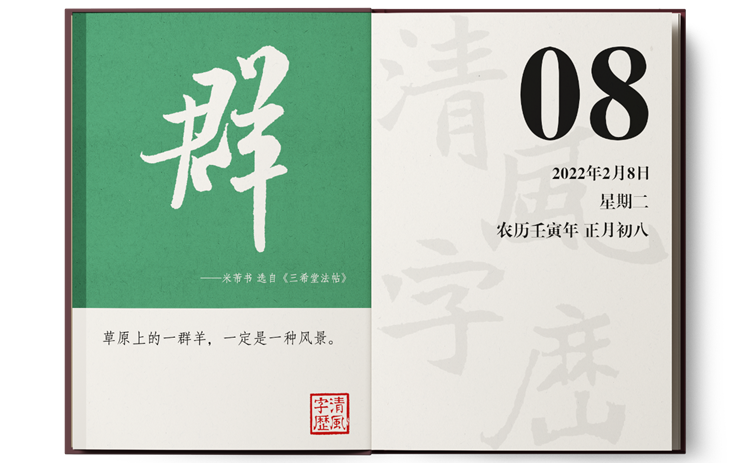 1643347565417629.png 2-8群.png