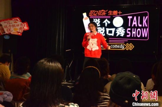 圖為女脫口秀演員表演?！钅?攝