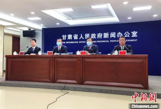 2月18日，《長城國家文化公園(甘肅段)建設(shè)保護規(guī)劃》政策解讀新聞發(fā)布會在蘭州市舉行。　閆姣 攝