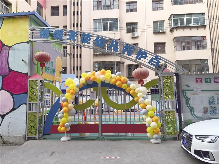 蘭州：托護點拖欠工資和貨款，孩子們咋辦？