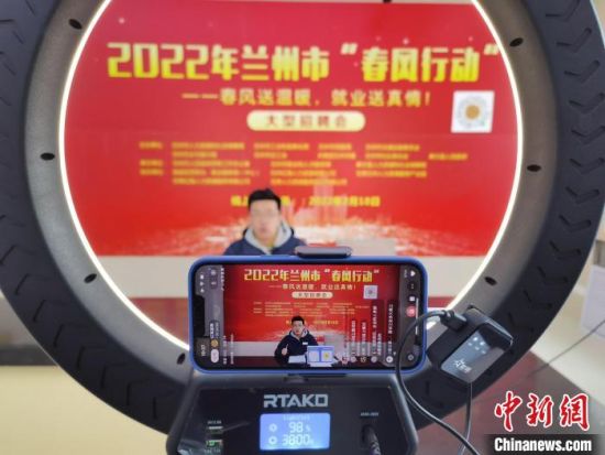 （中新觀隴）直播間“淘崗”，能否與直播帶貨比肩？