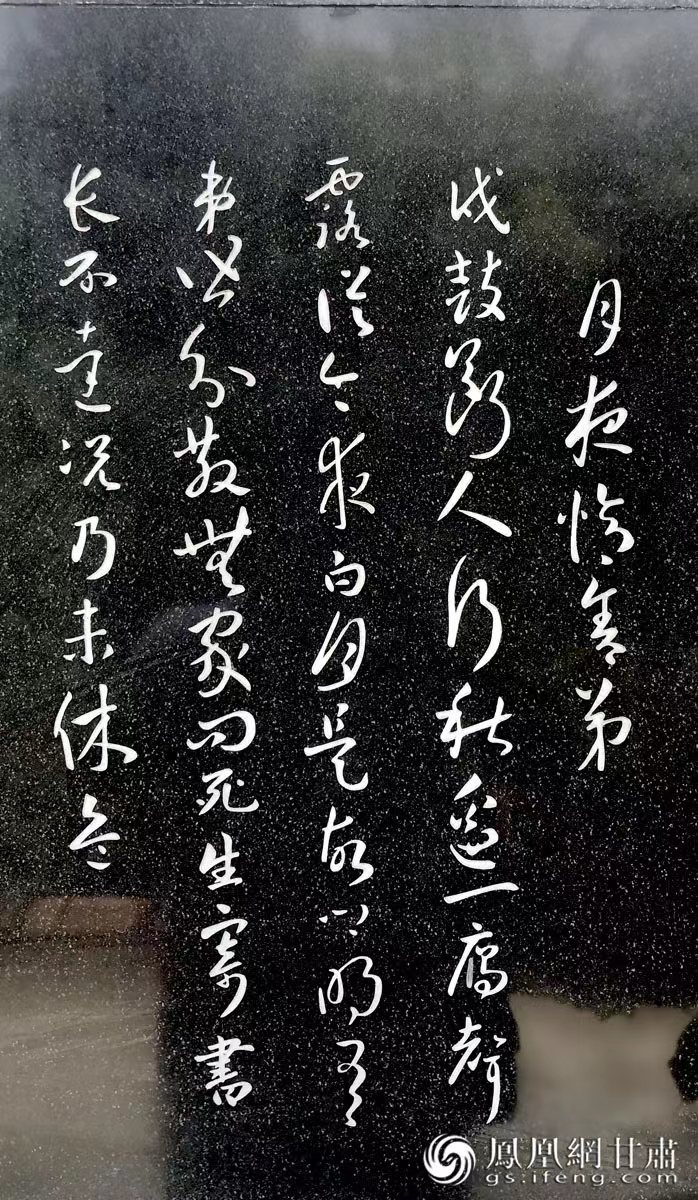 杜甫避亂，寫下《秦州雜詩》，最著名的便是“露從今夜白，月是故鄉(xiāng)明”一句。胡江 攝