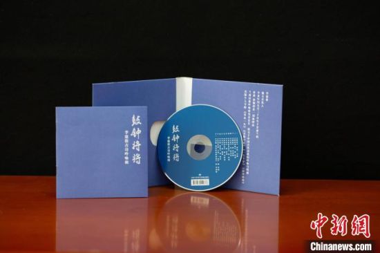 圖為讀者出版集團(tuán)旗下甘肅飛天電子音像出版社出版的音像作品。(資料圖) 甘肅飛天電子音像出版社供圖