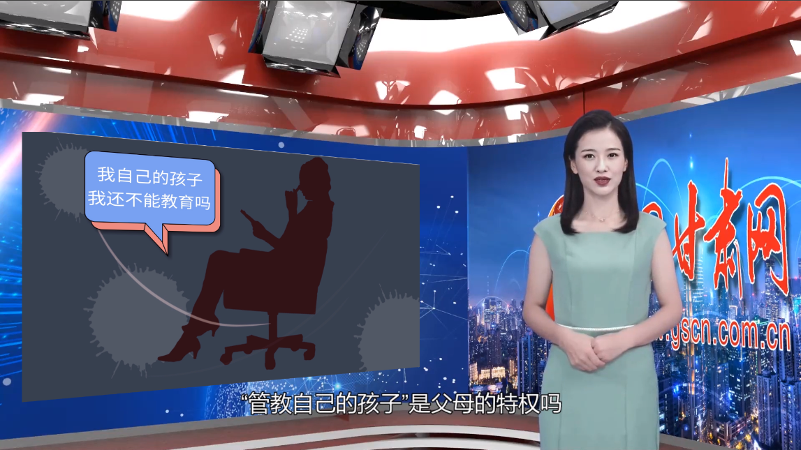 【小隴說未成年人保護(hù)】以法為盾，守護(hù)“年少的你”