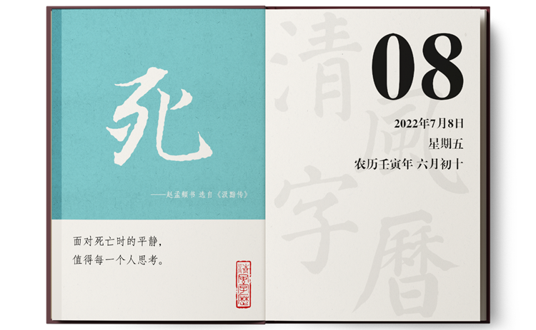 1656927807464488.png 7-8死.png