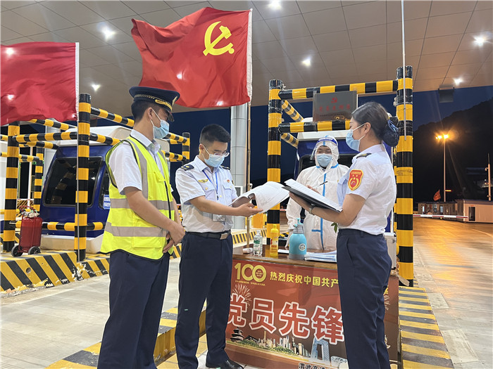 7月16日，甘肅省公航旅渭武高速運營公司紀檢監(jiān)察干部深入宕昌西收費站督查疫情防控措施落實情況。陳強 攝.jpg