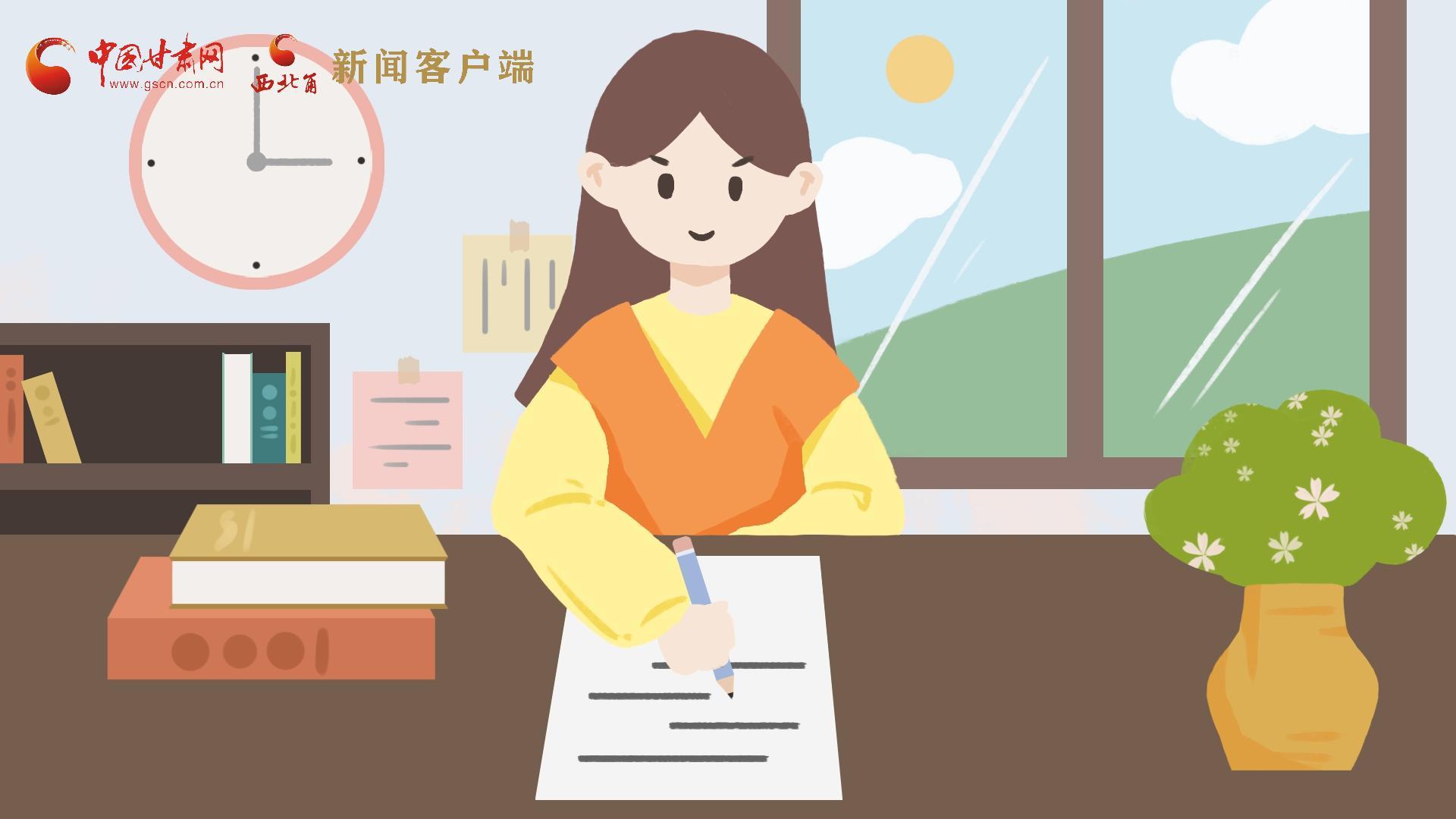 MG動(dòng)畫｜居家辦公期間，應(yīng)如何提高工作效率，一起來看看吧