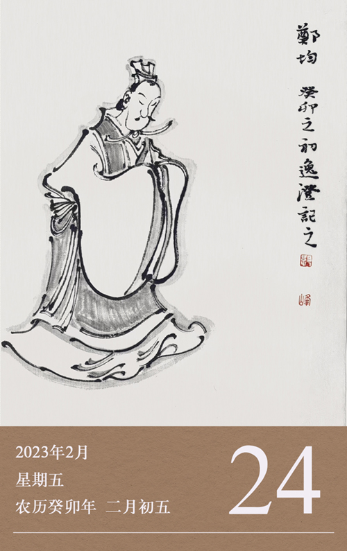 1676968335597661.jpg 廉歷2-24.jpg