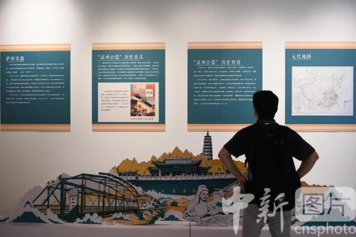 圖為觀眾了解涼州會(huì)盟的歷史背景。 中新社記者 戴文昌 攝 