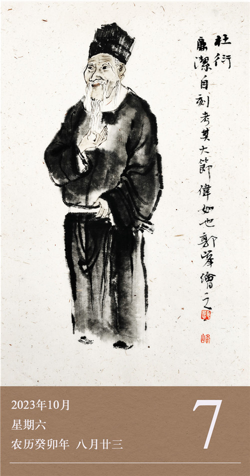 1695888502885844.jpg 廉歷10-7.jpg