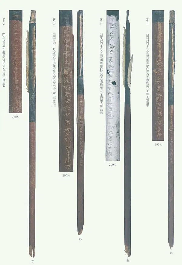 1707034245907370.jpg 20240204_161318_006.jpg