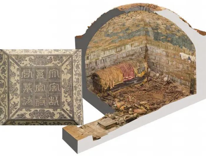 慕容智墓石志蓋，慕容智墓墓室、甬道三維彩像圖