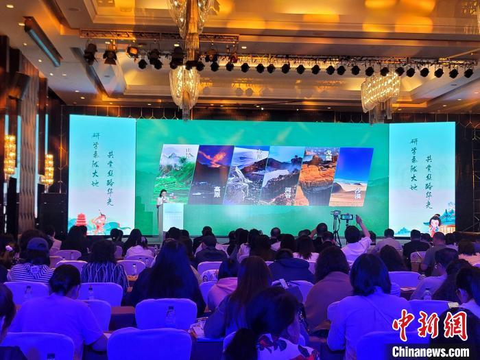 圖為推介活動現(xiàn)場。阿琳娜 攝