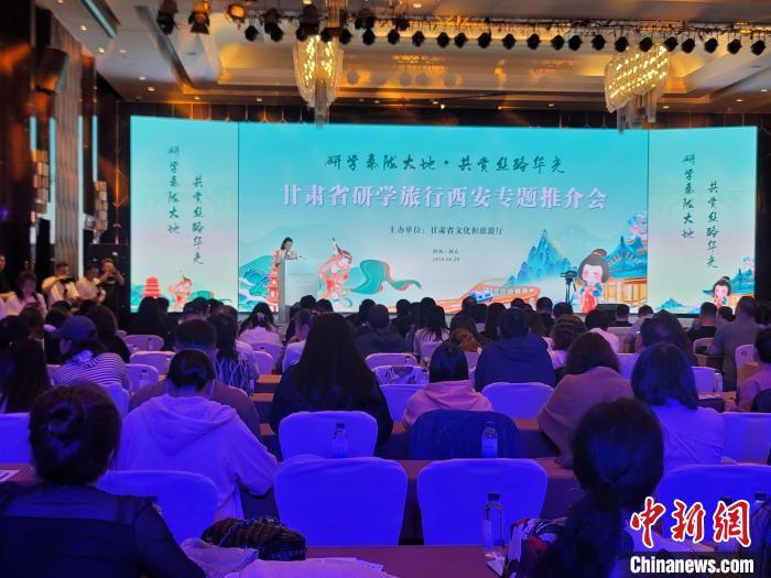 圖為推介活動現(xiàn)場。阿琳娜 攝