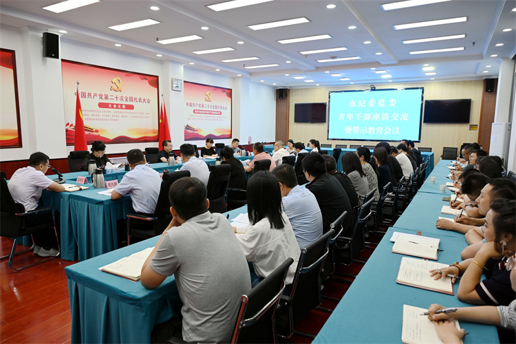 6月14日，白銀市紀(jì)委監(jiān)委組織召開年輕干部座談會.jpg
