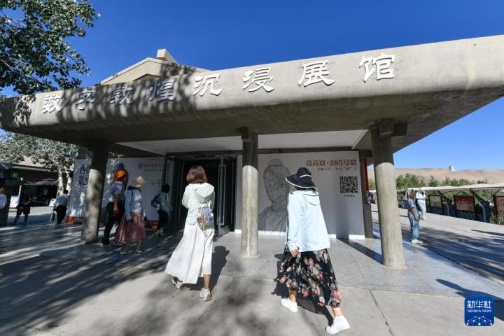 7月22日，游客排隊(duì)進(jìn)入“尋境敦煌——數(shù)字敦煌沉浸展”場館。新華社記者 郎兵兵 攝</p>
<p>