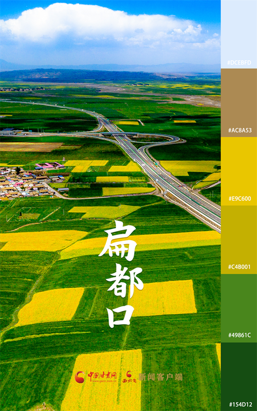 海報|用色卡打開七彩民樂，每一張都是壁紙！