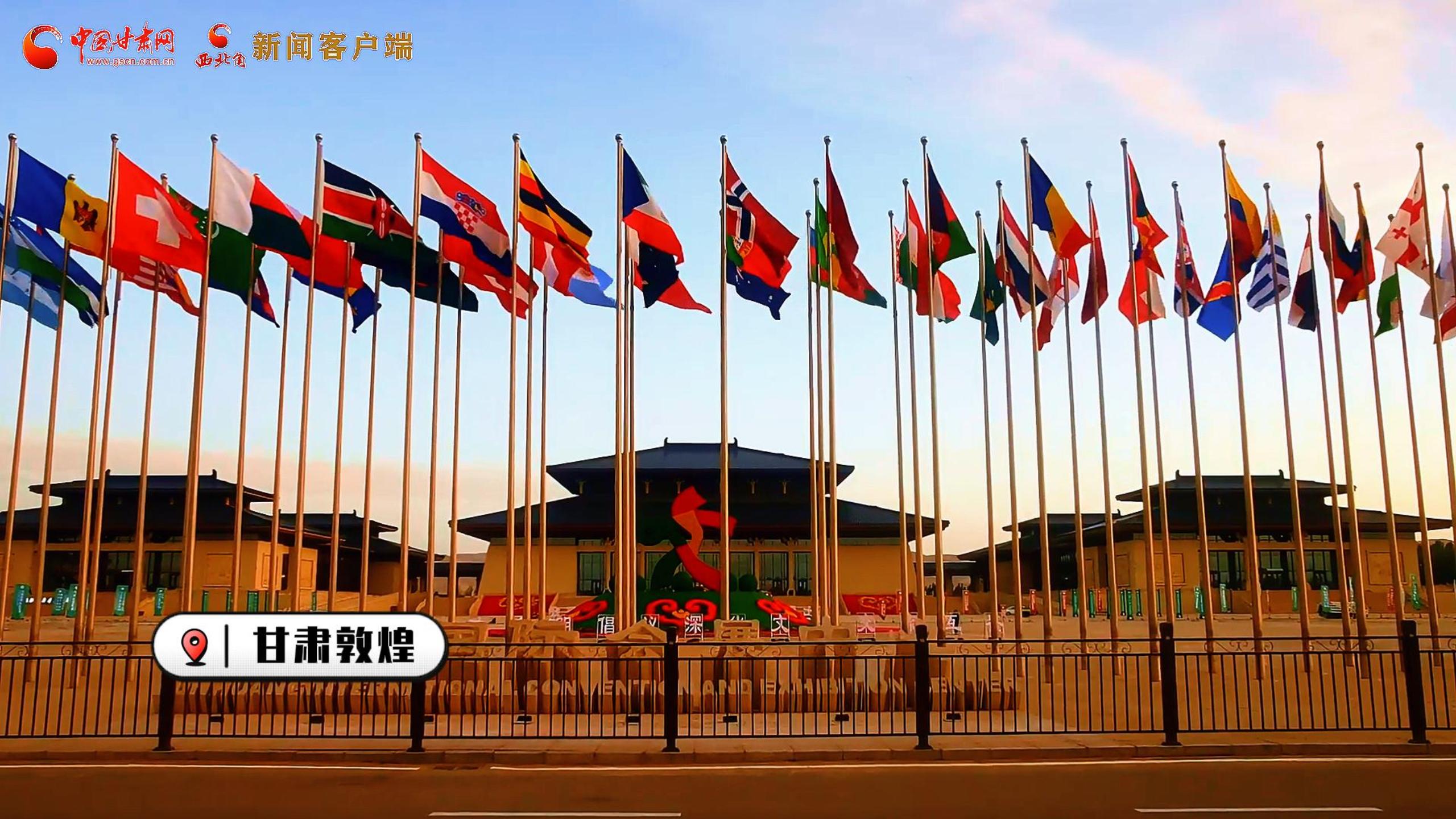 創(chuàng)意快閃|提前揭秘！第七屆敦煌文博會30秒預告搶先看！