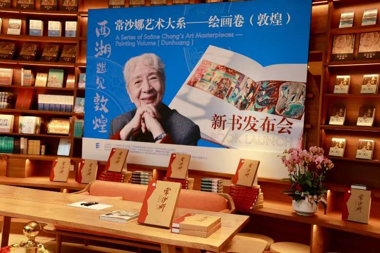 常沙娜：將敦煌藝術(shù)融入生命，將有限生命投入無限創(chuàng)作