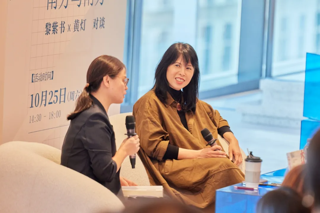 黃燈x黎紫書：35歲裸辭、離婚，人生的容錯(cuò)率，沒你想得那么低