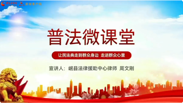 個人信息被泄露如何維權(quán)？