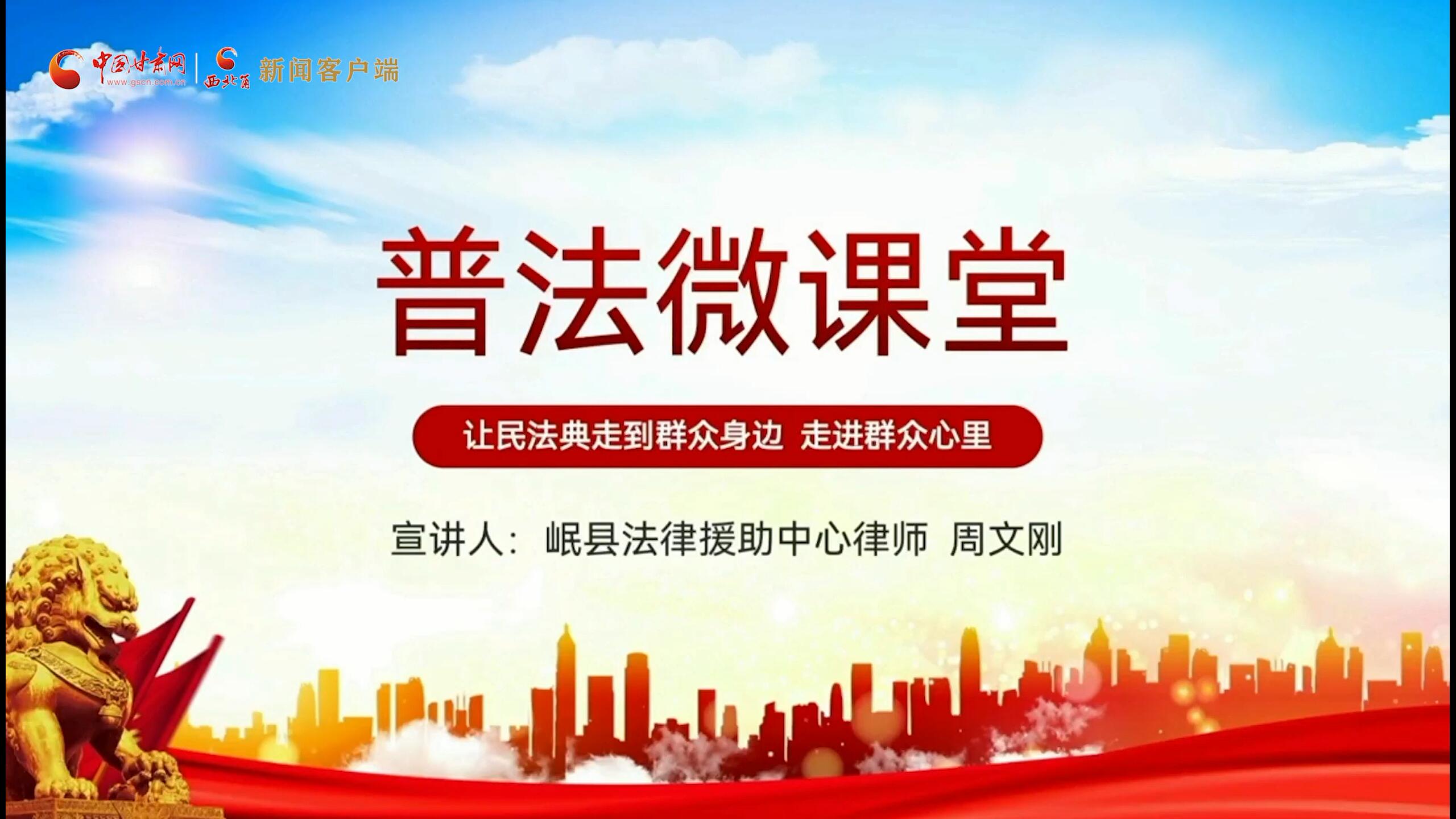 普法課堂，見義勇為者的合法權(quán)益如何保護?