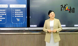 女博士孫蕊的新時代財(cái)會育人新路徑